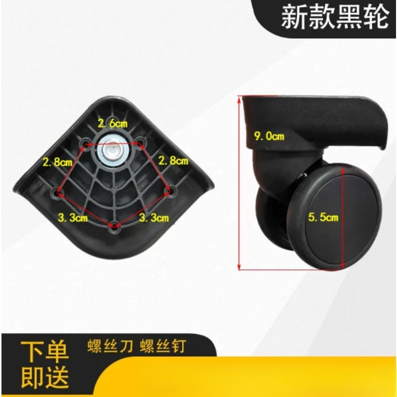 Roda de Substituição para Mala - Silent Replacement Luggage Wheels avaliação e preço